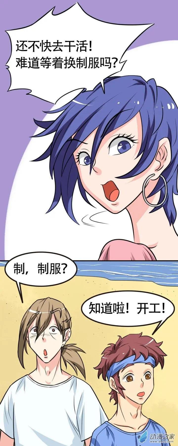 第17回
