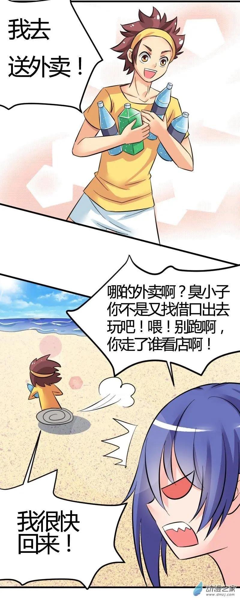 第02回