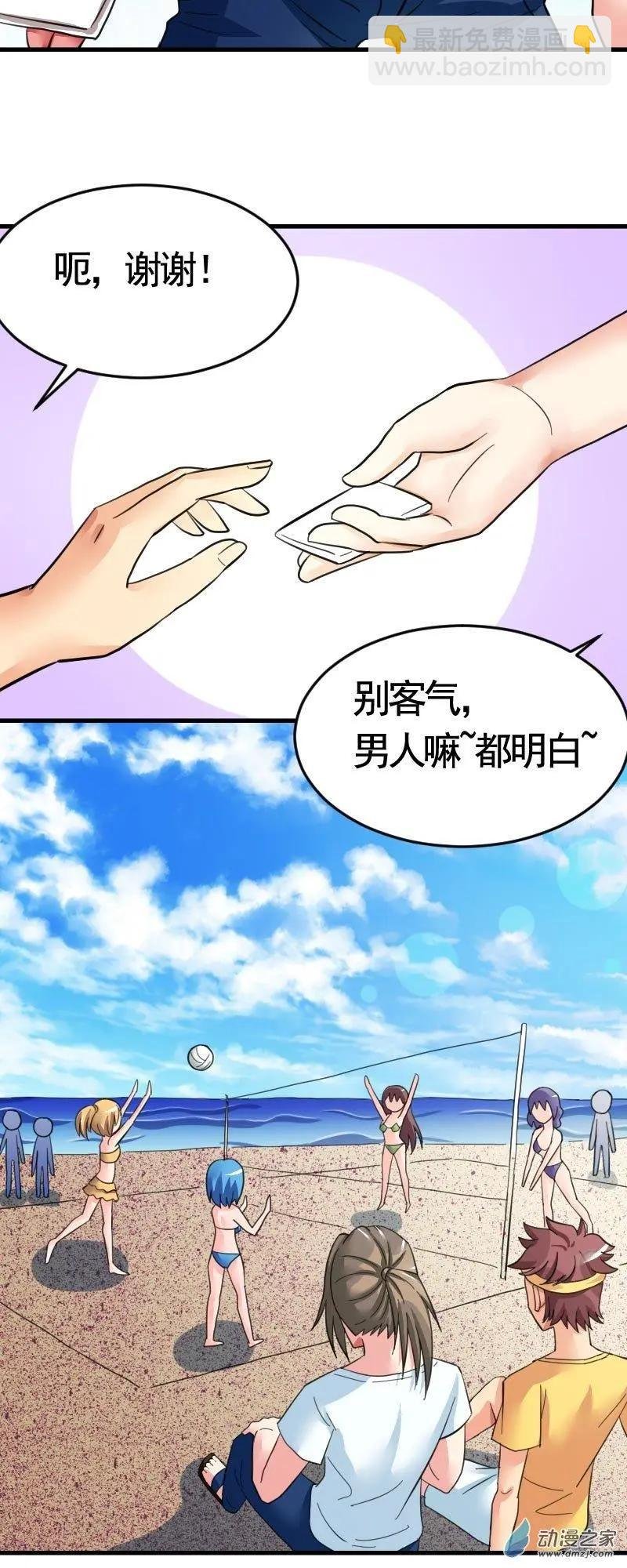 第02回