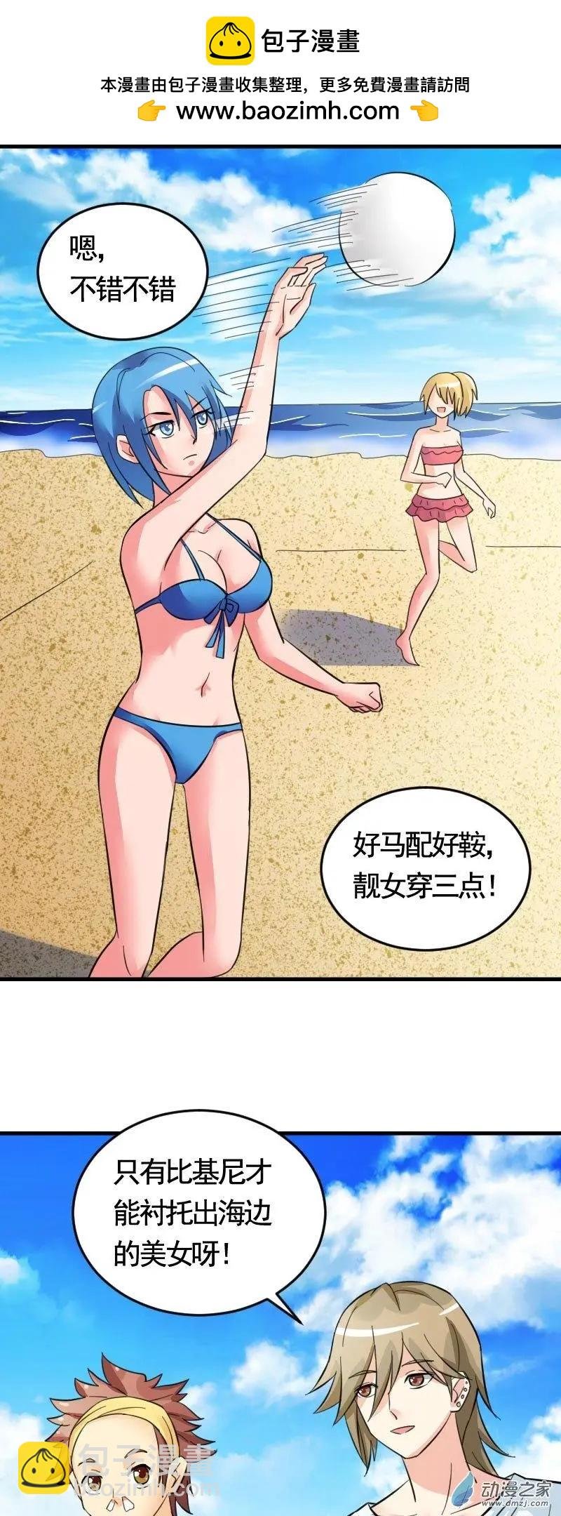 第02回
