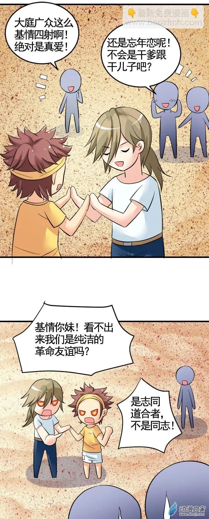 第02回