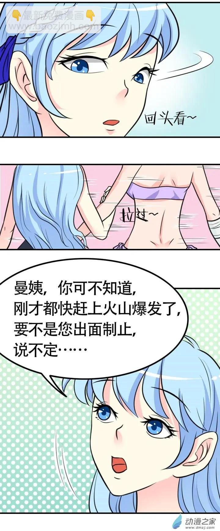 第19回