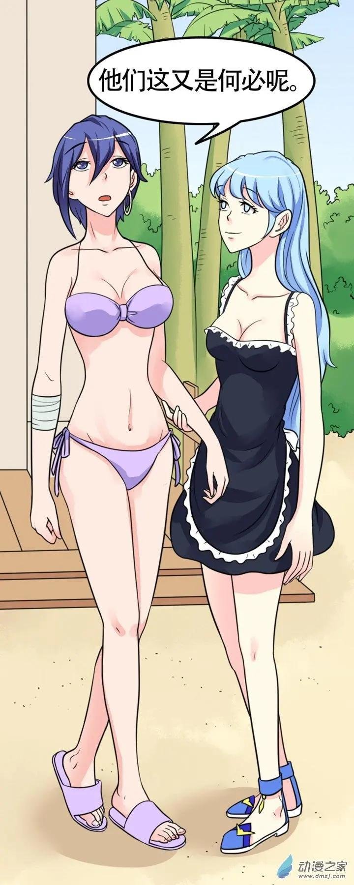 第20回