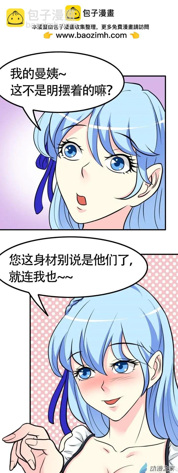 第20回