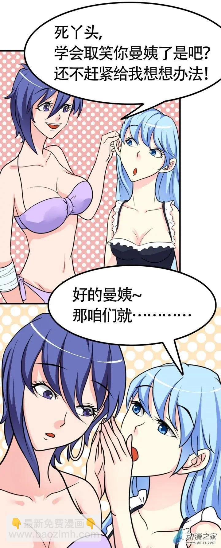第20回