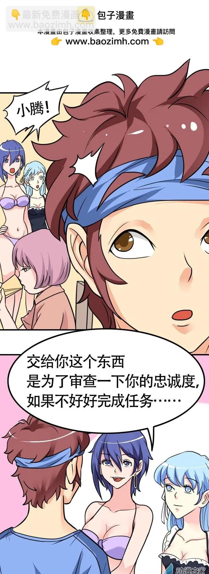 第20回