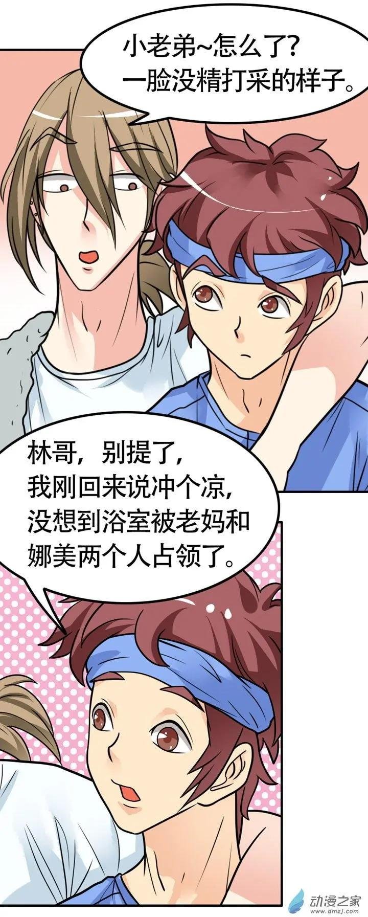 第20回