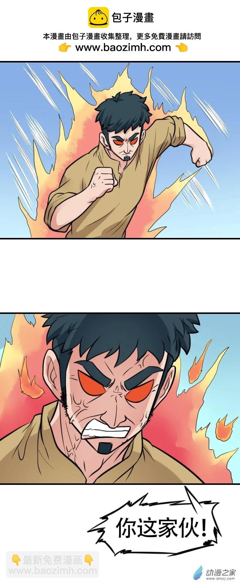 第21回
