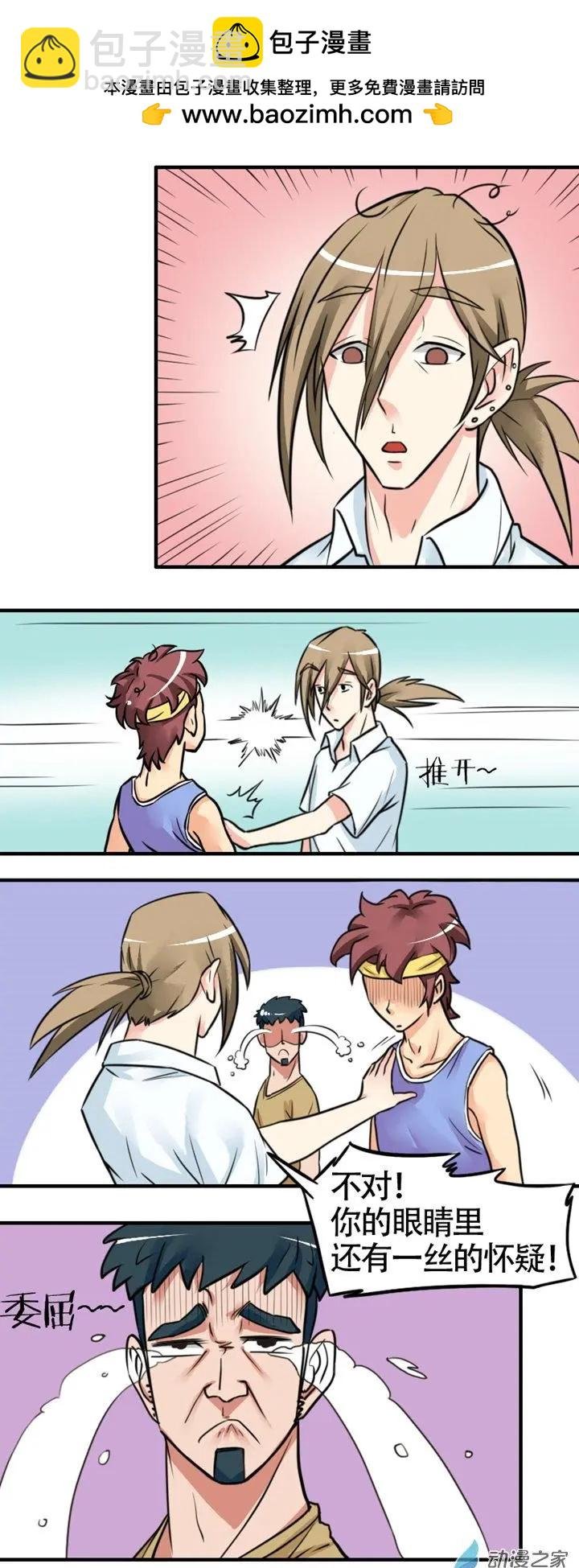 第23回