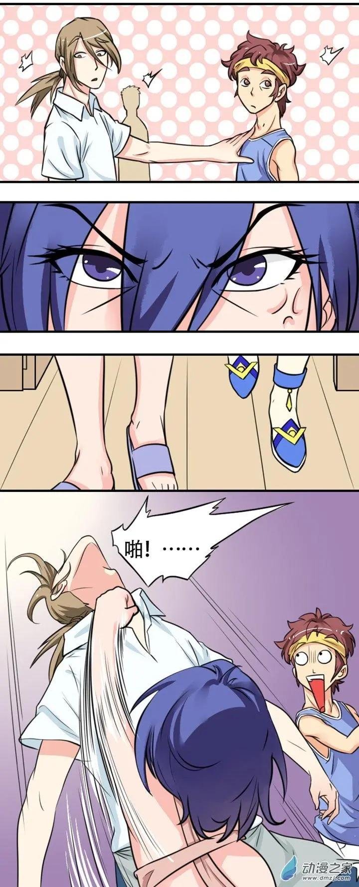 第23回
