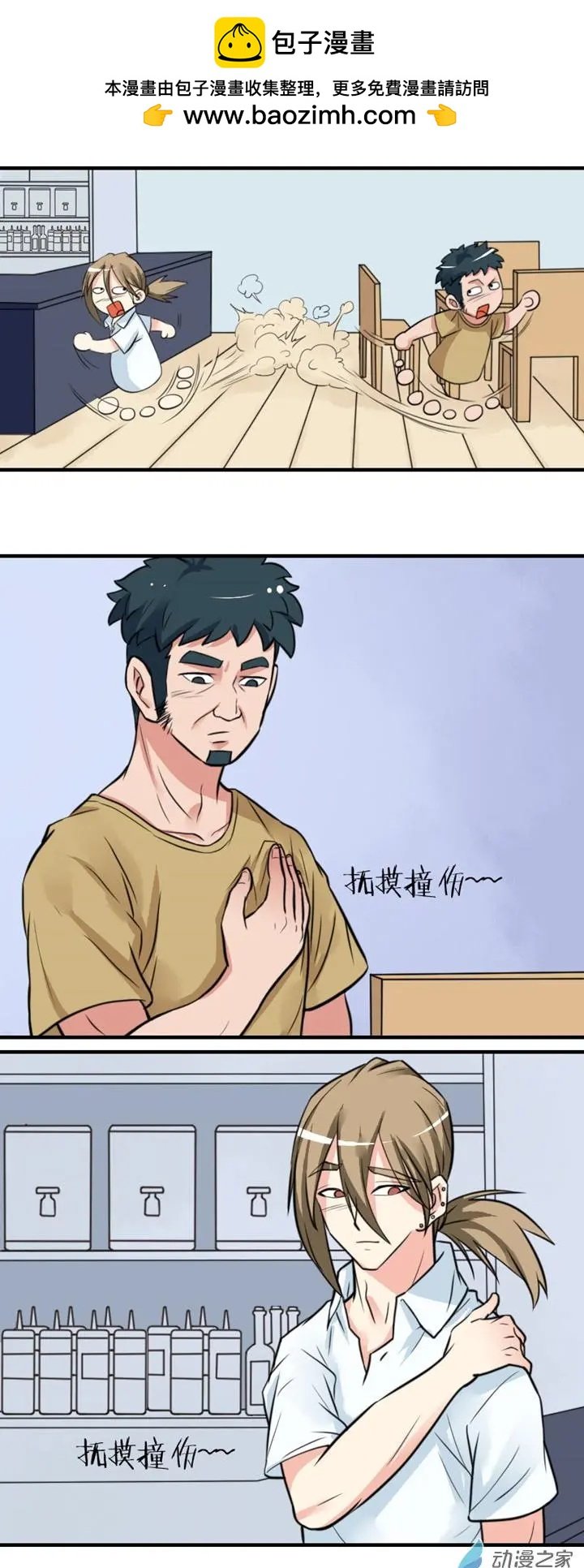 第23回