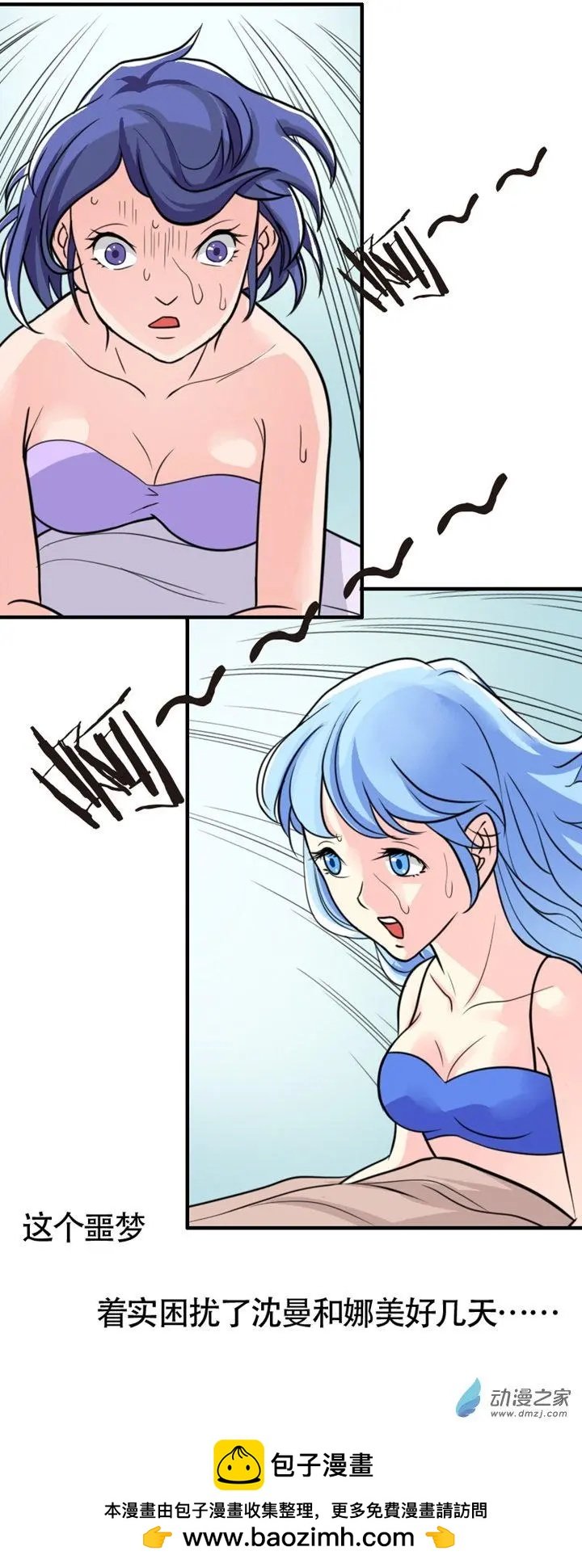第24回