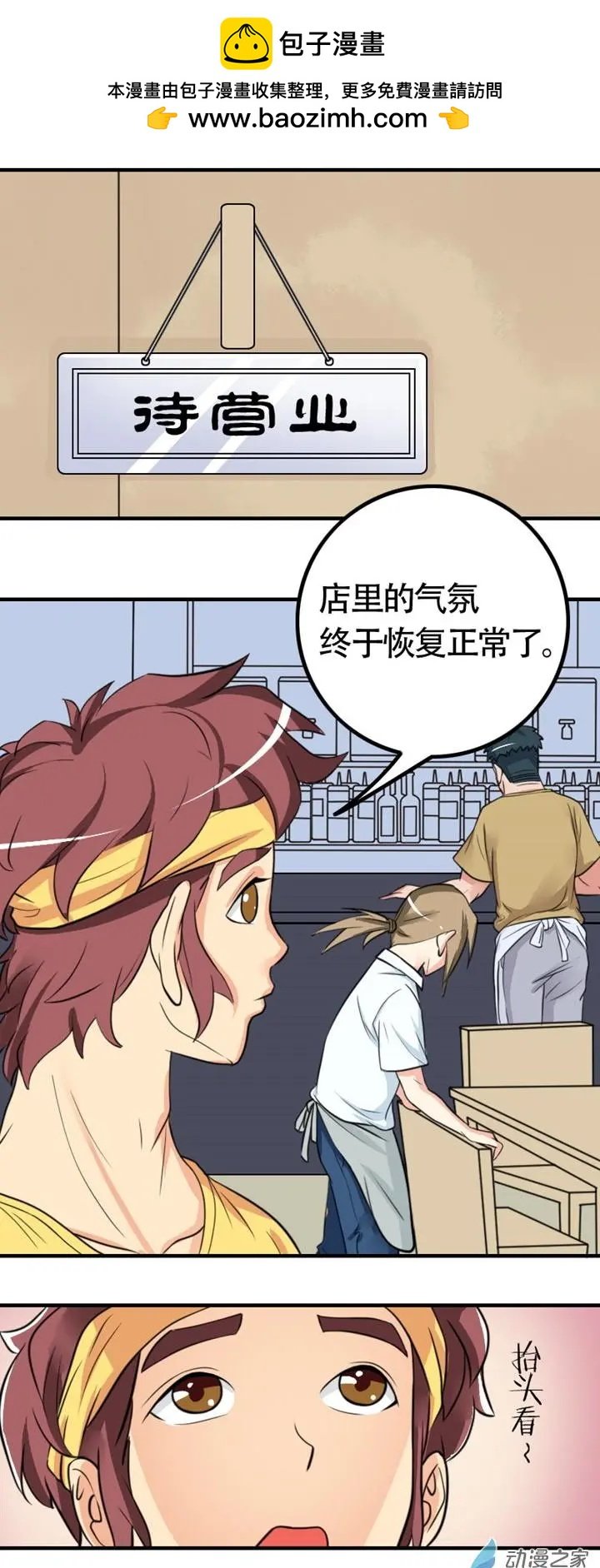 第25回