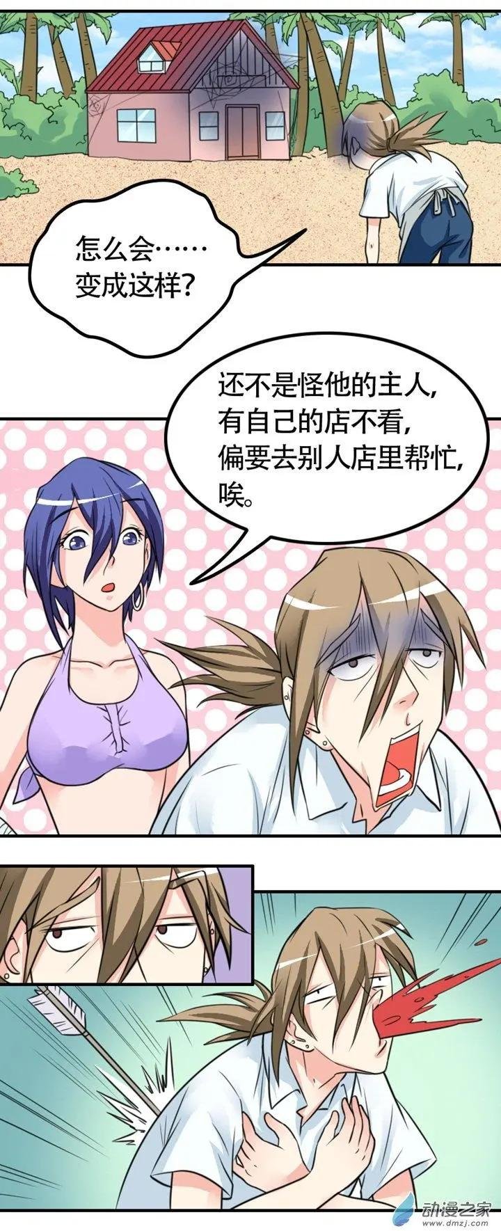 第26回
