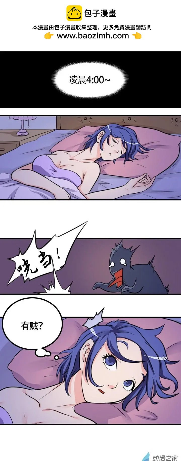 第26回