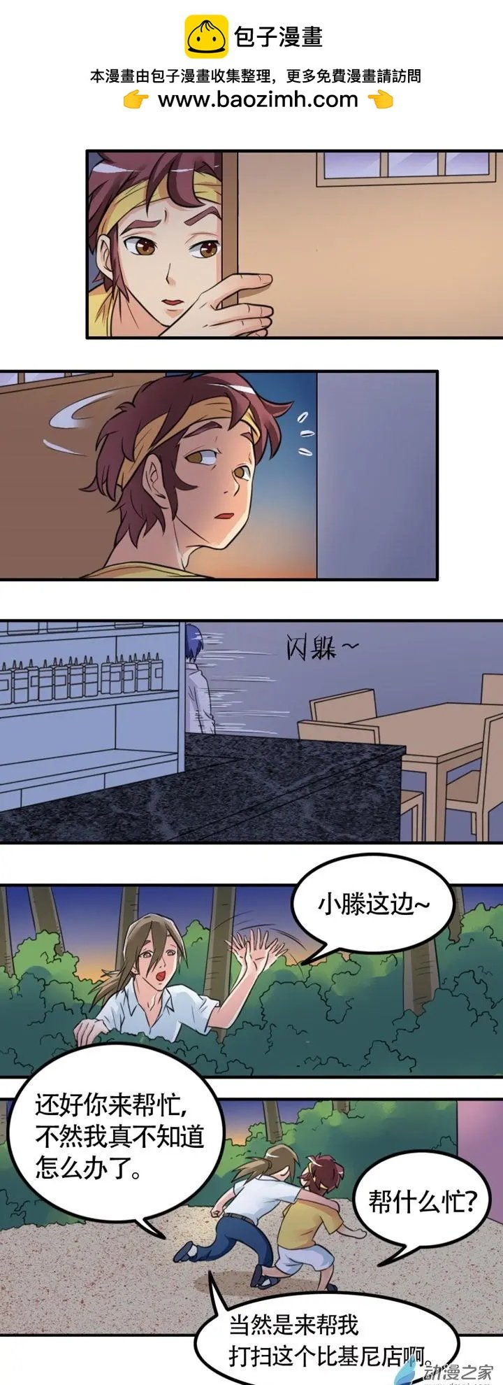 第27回