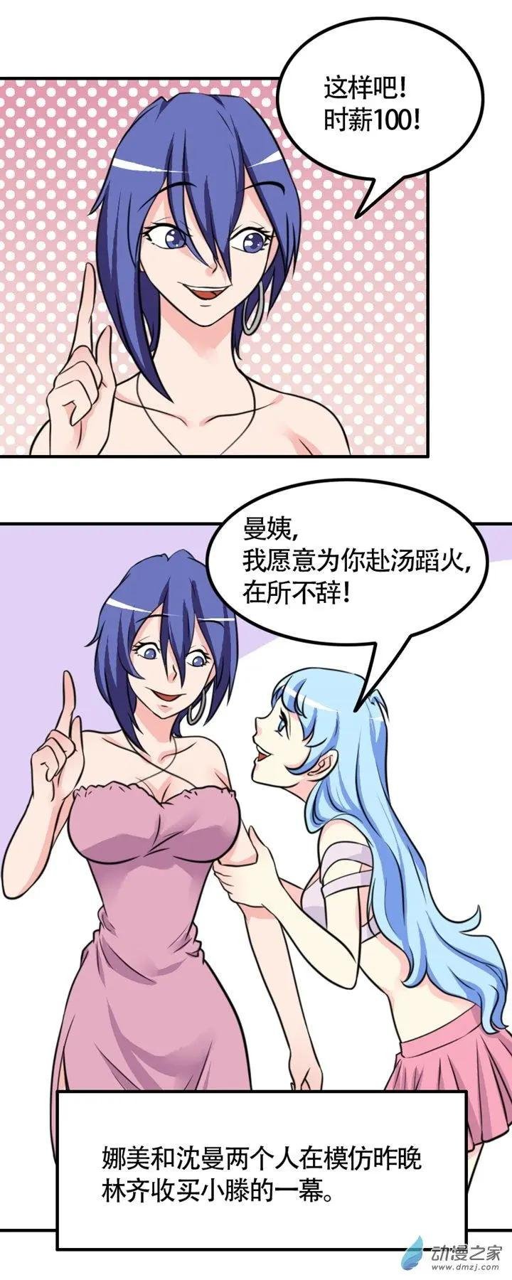 第28回