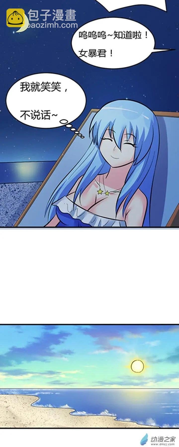 第03回