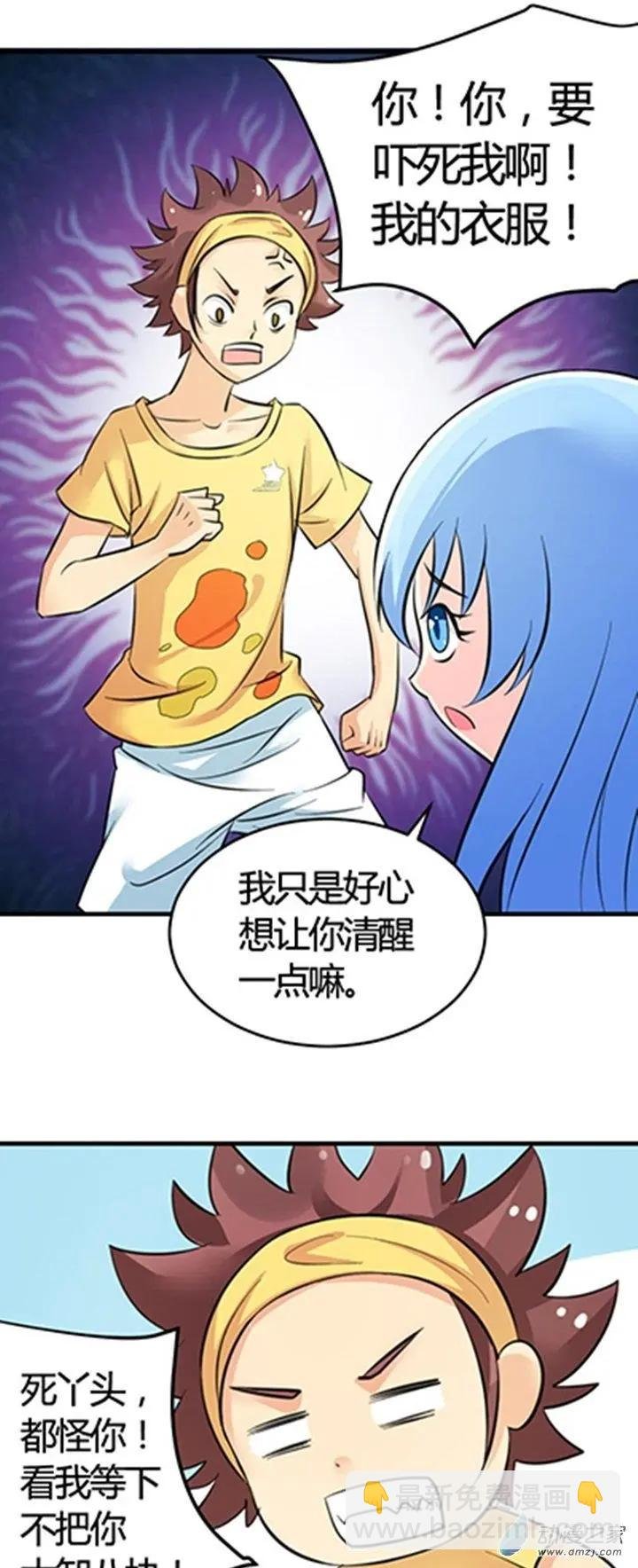 第03回