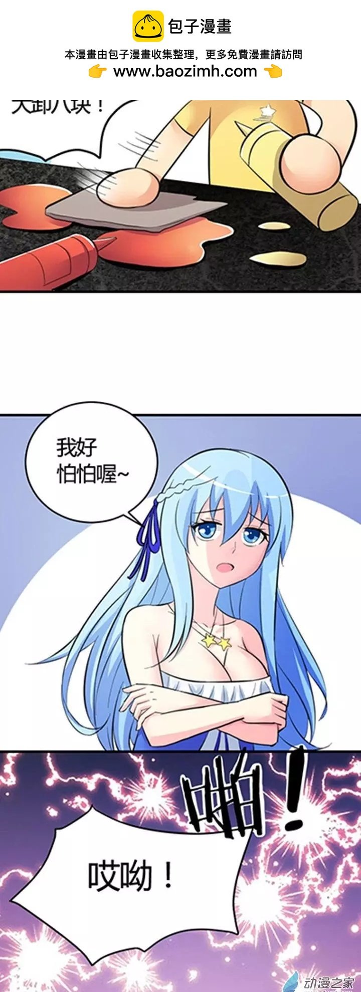 第03回