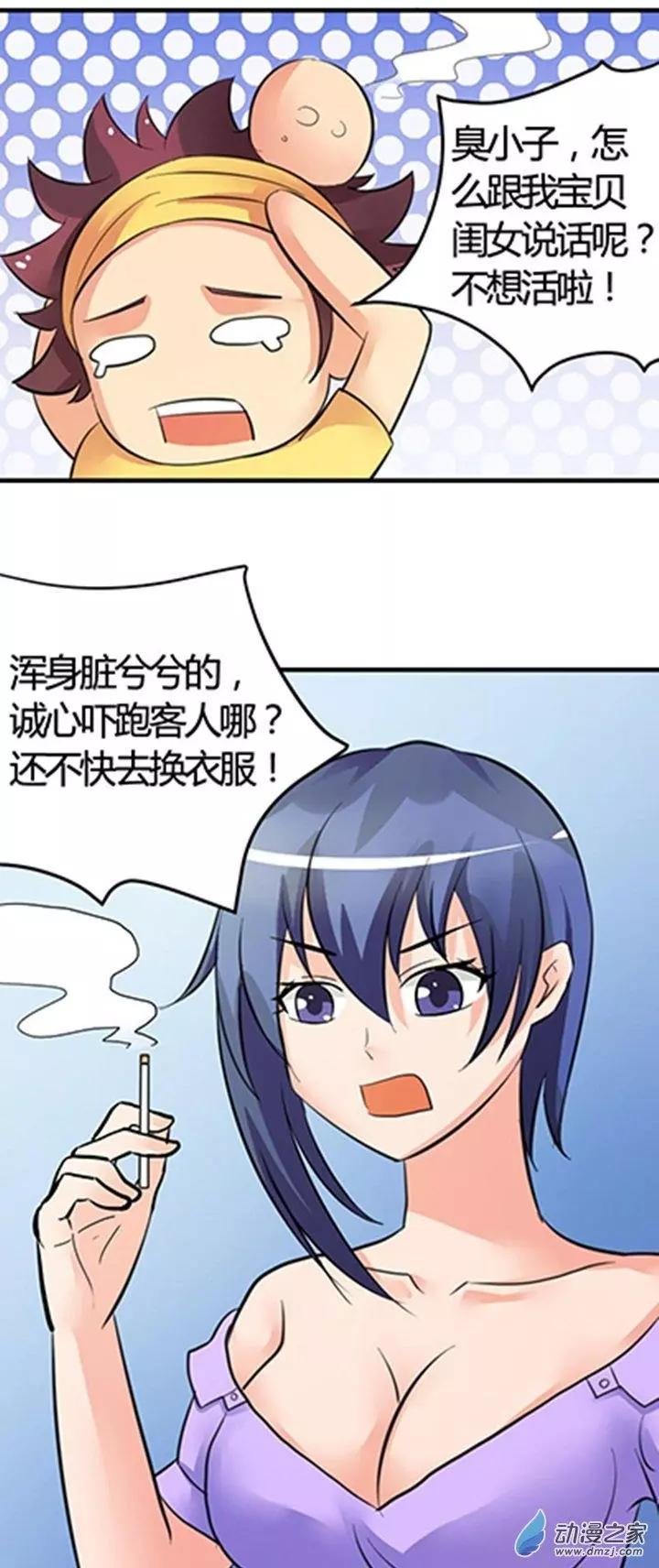 第03回