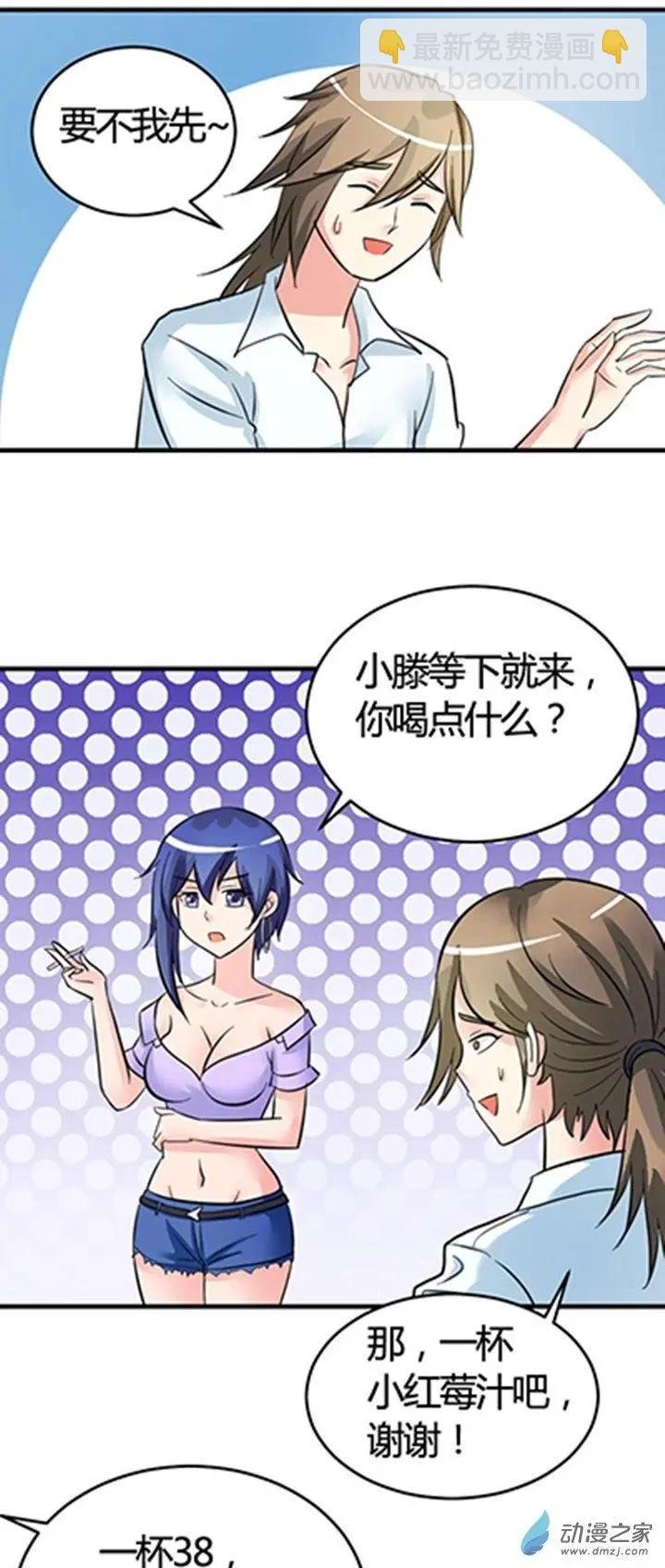 第03回