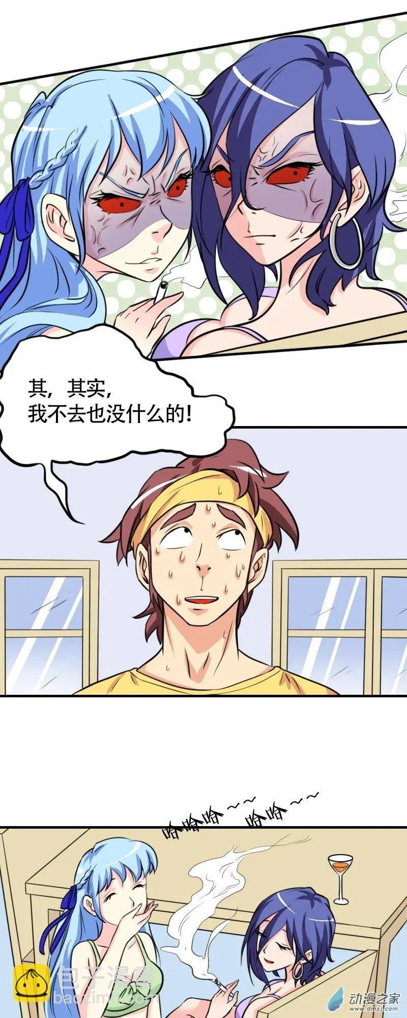 第31回