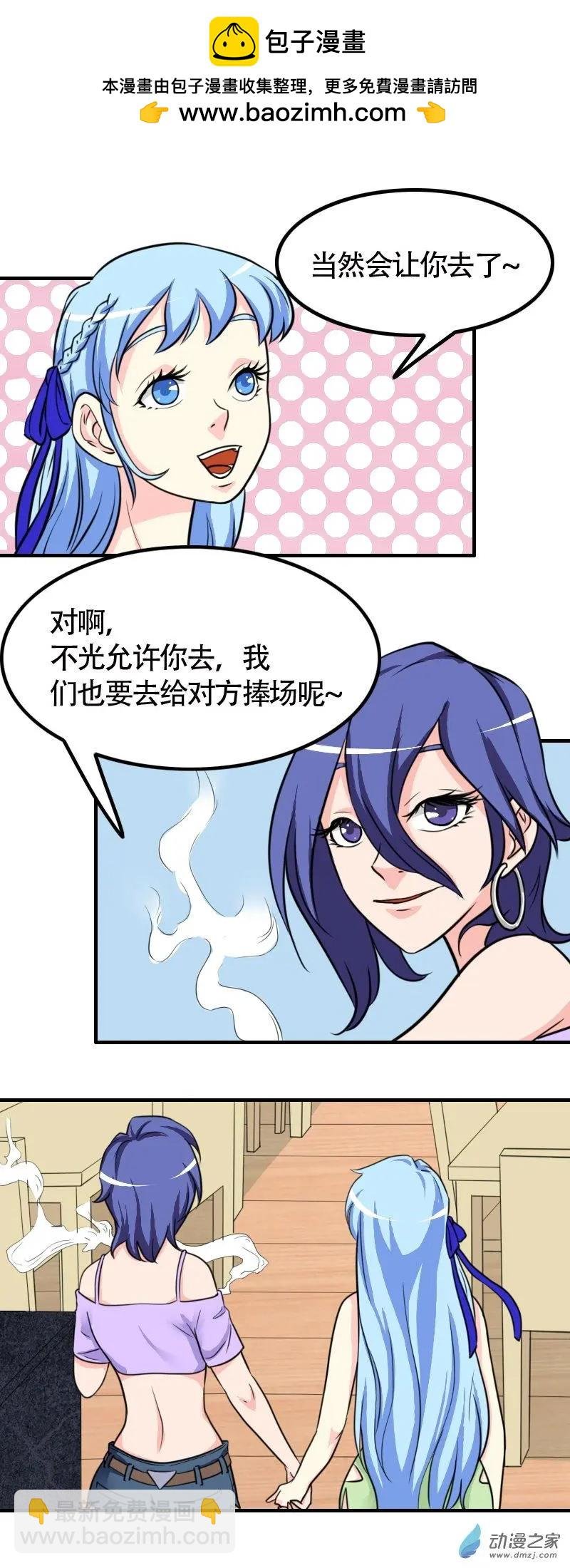 第31回
