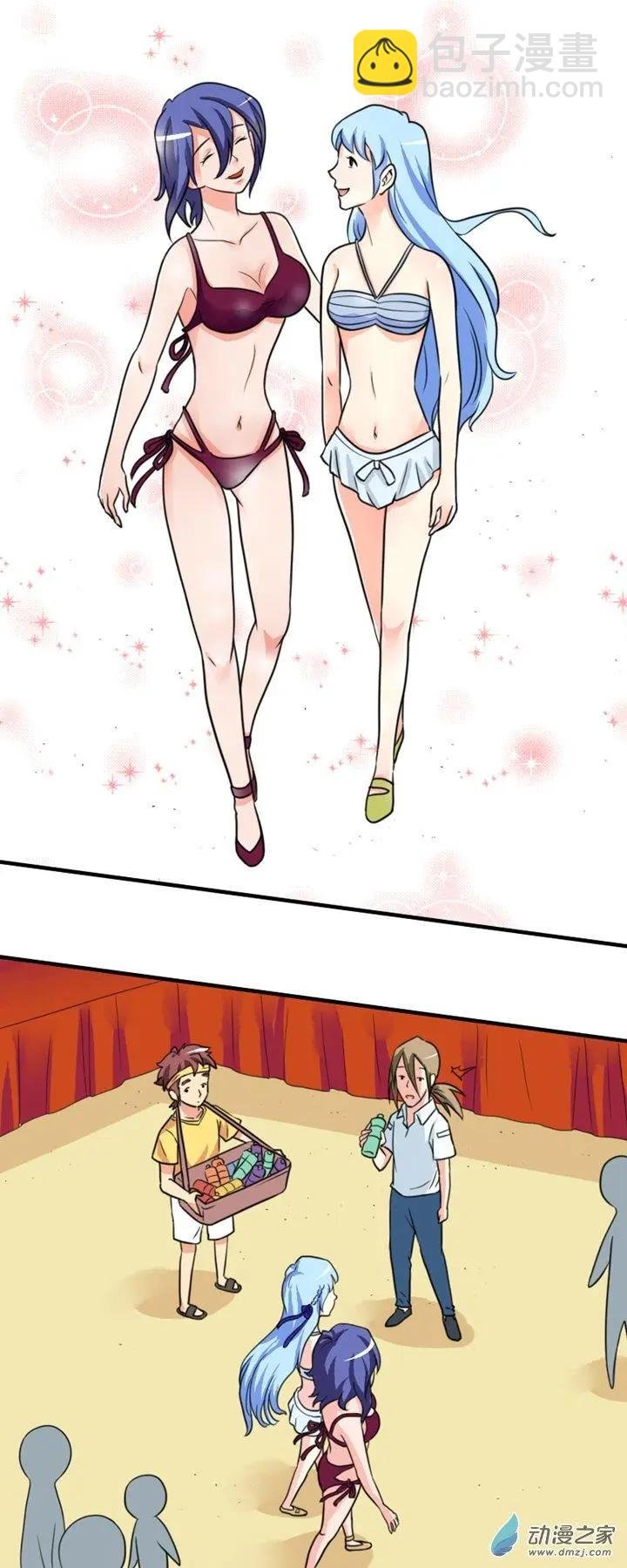 第32回