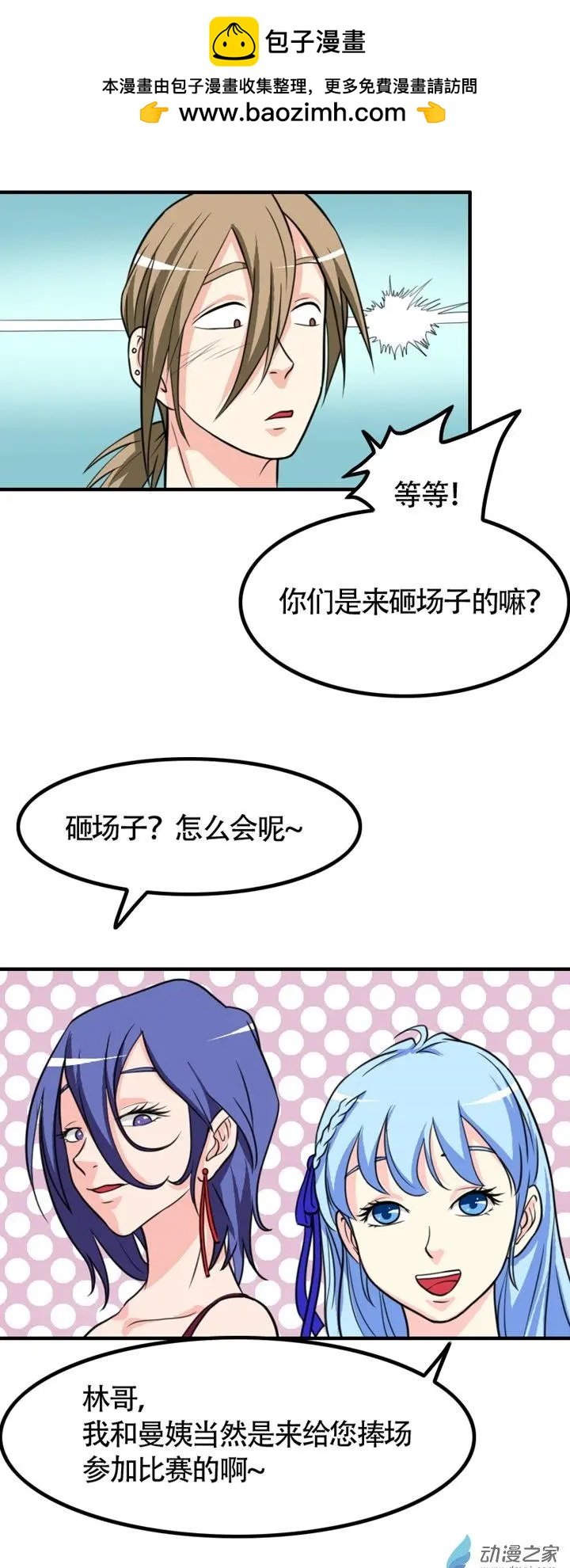 第32回