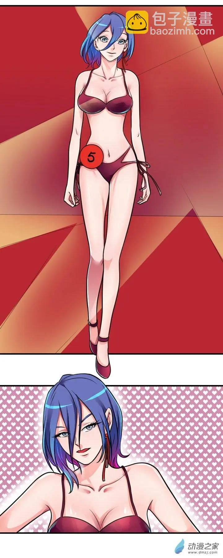 第33回