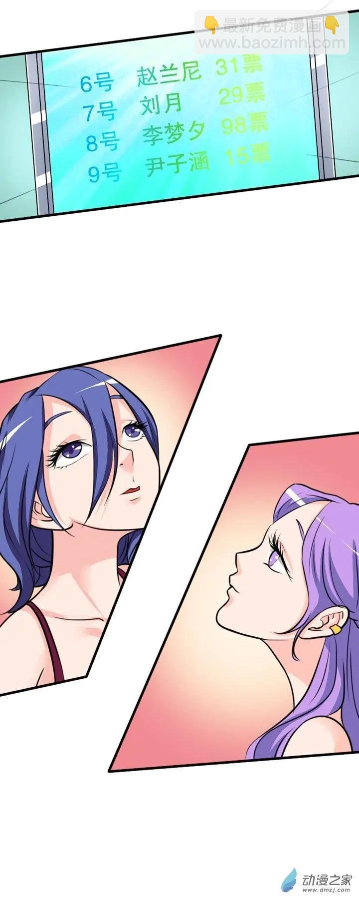 第34回