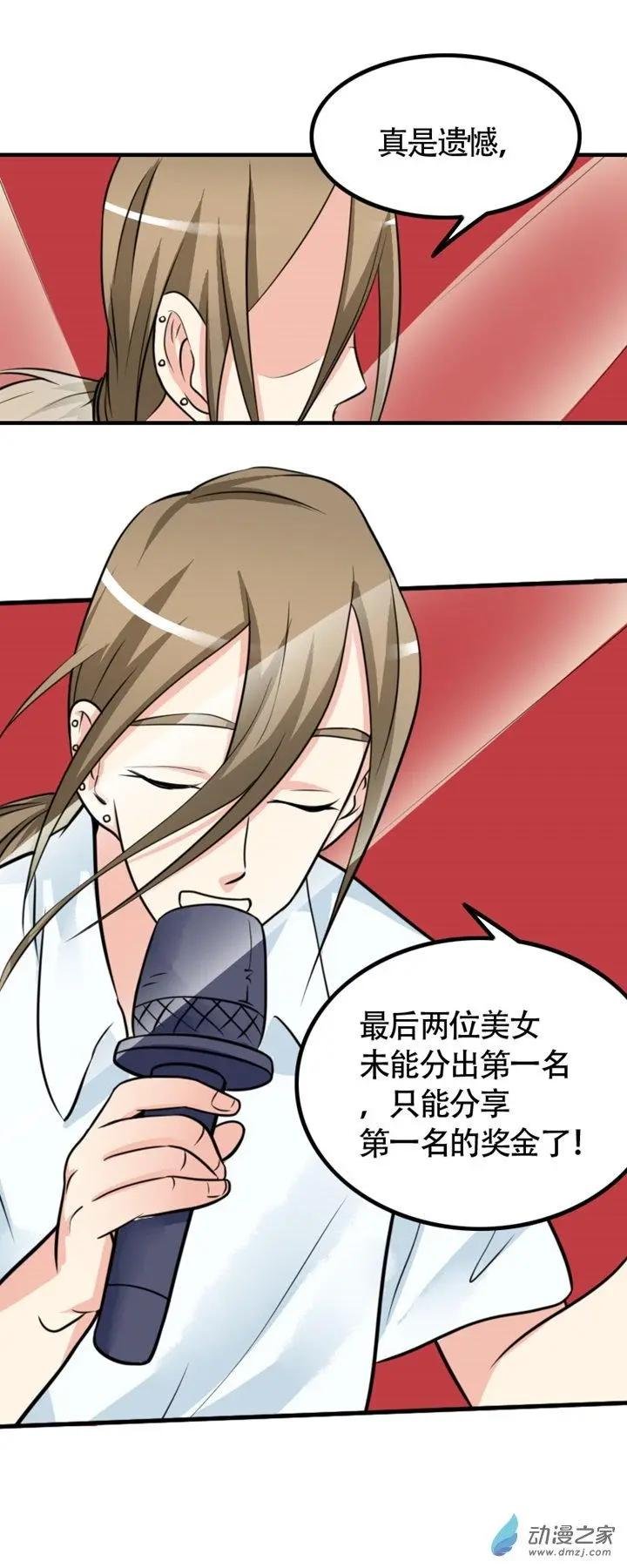 第34回
