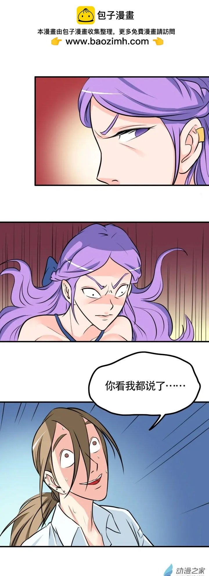 第36回