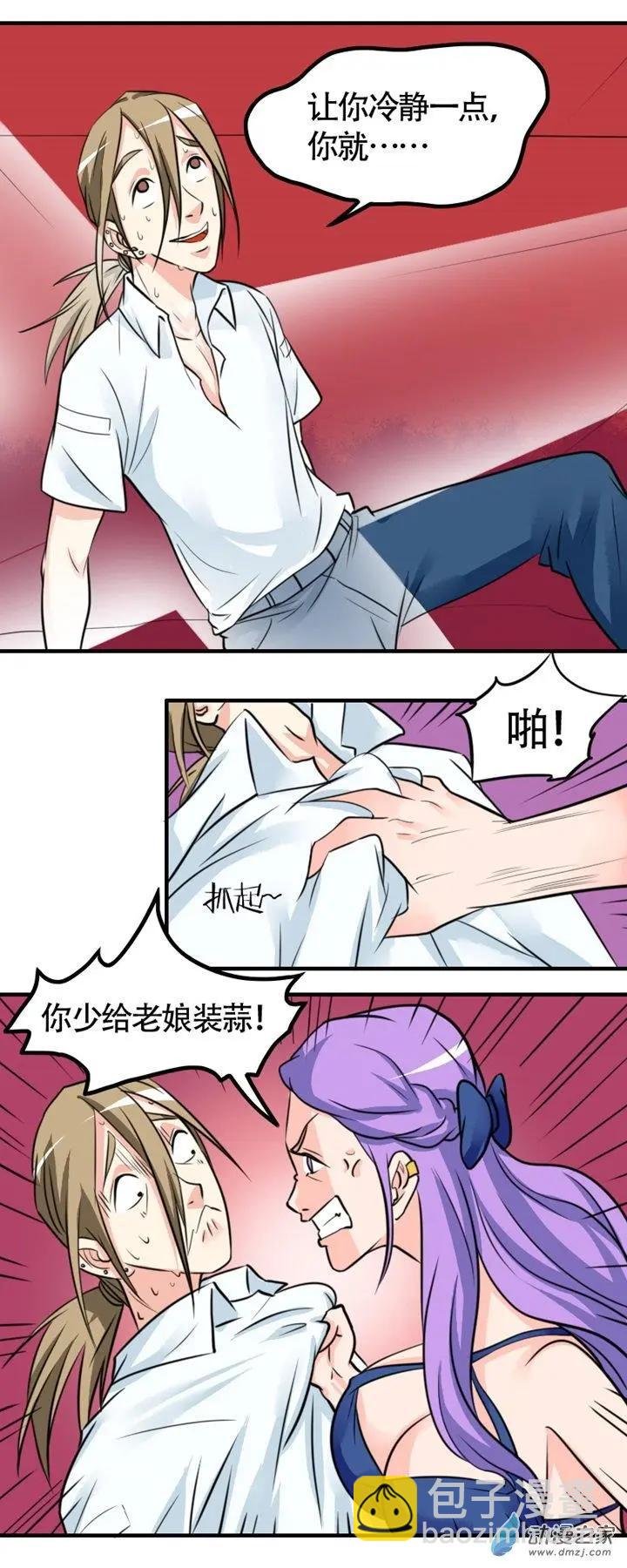 第36回