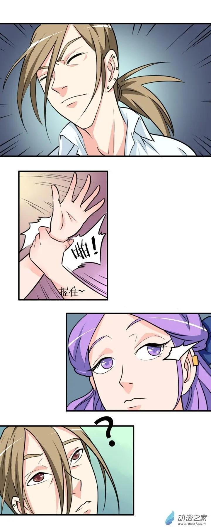 第36回