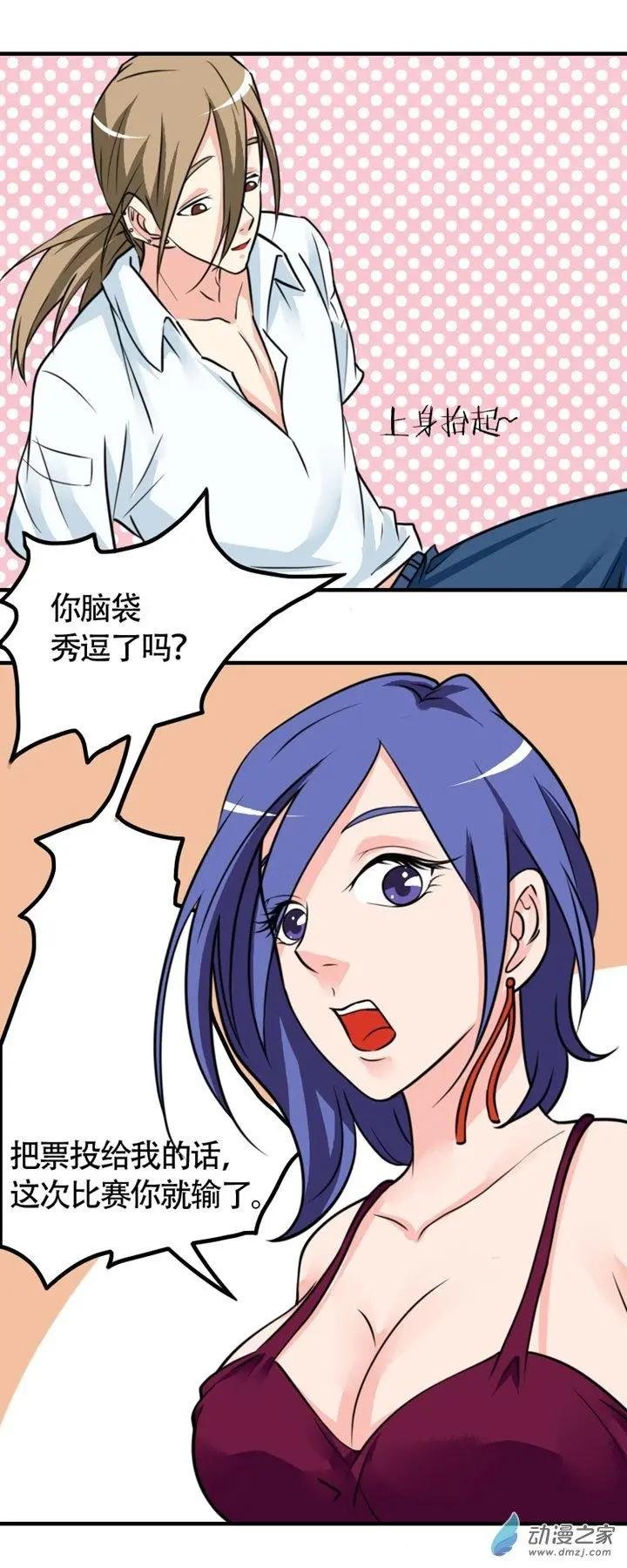 第36回