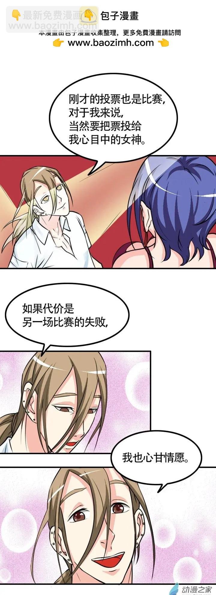 第36回