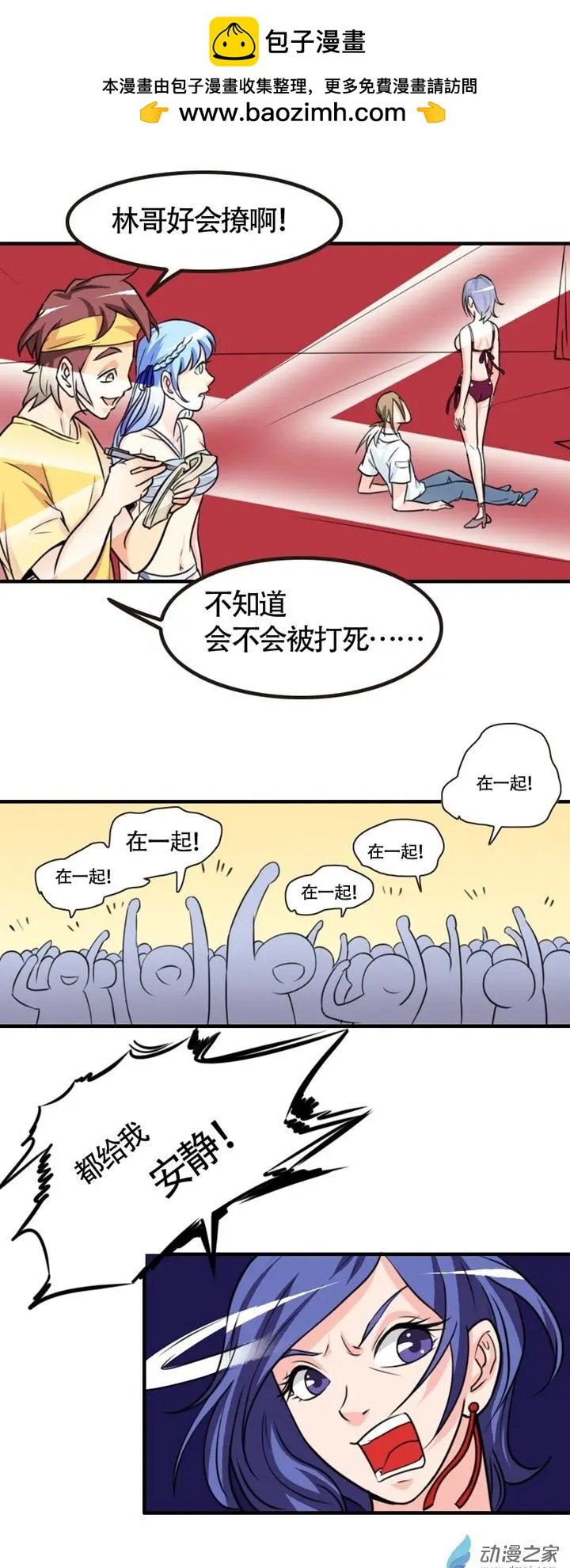 第37回