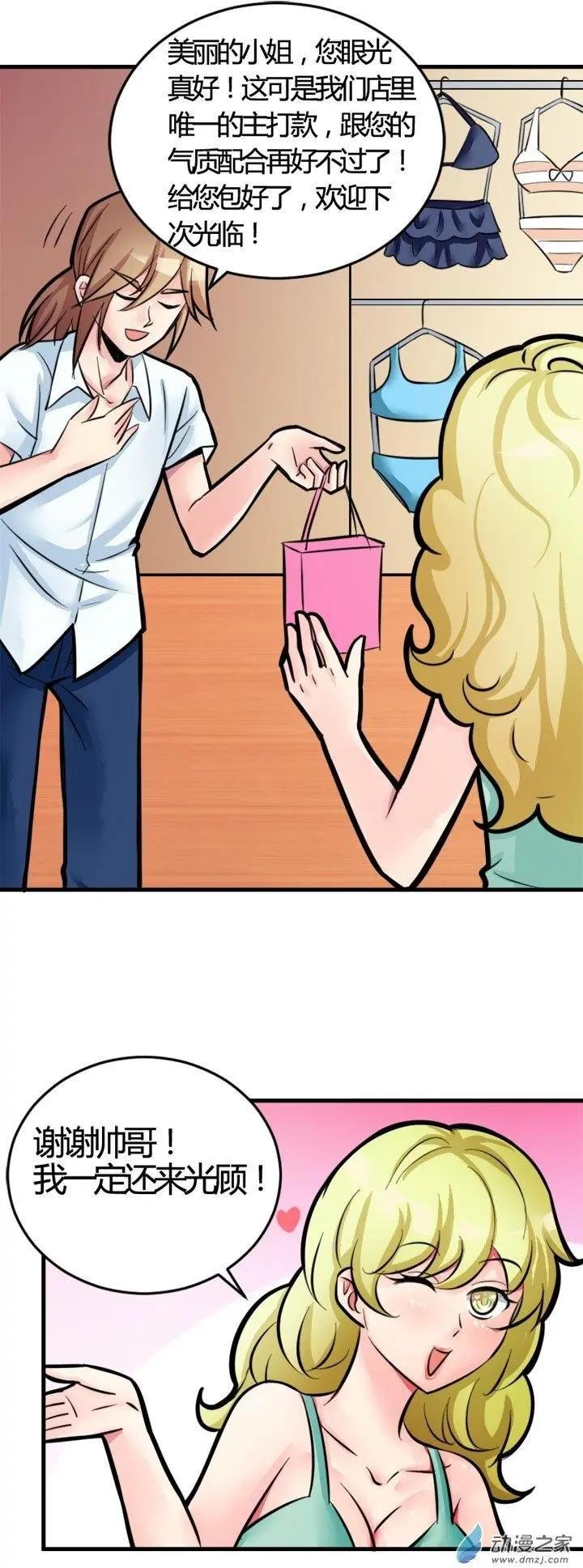 第04回