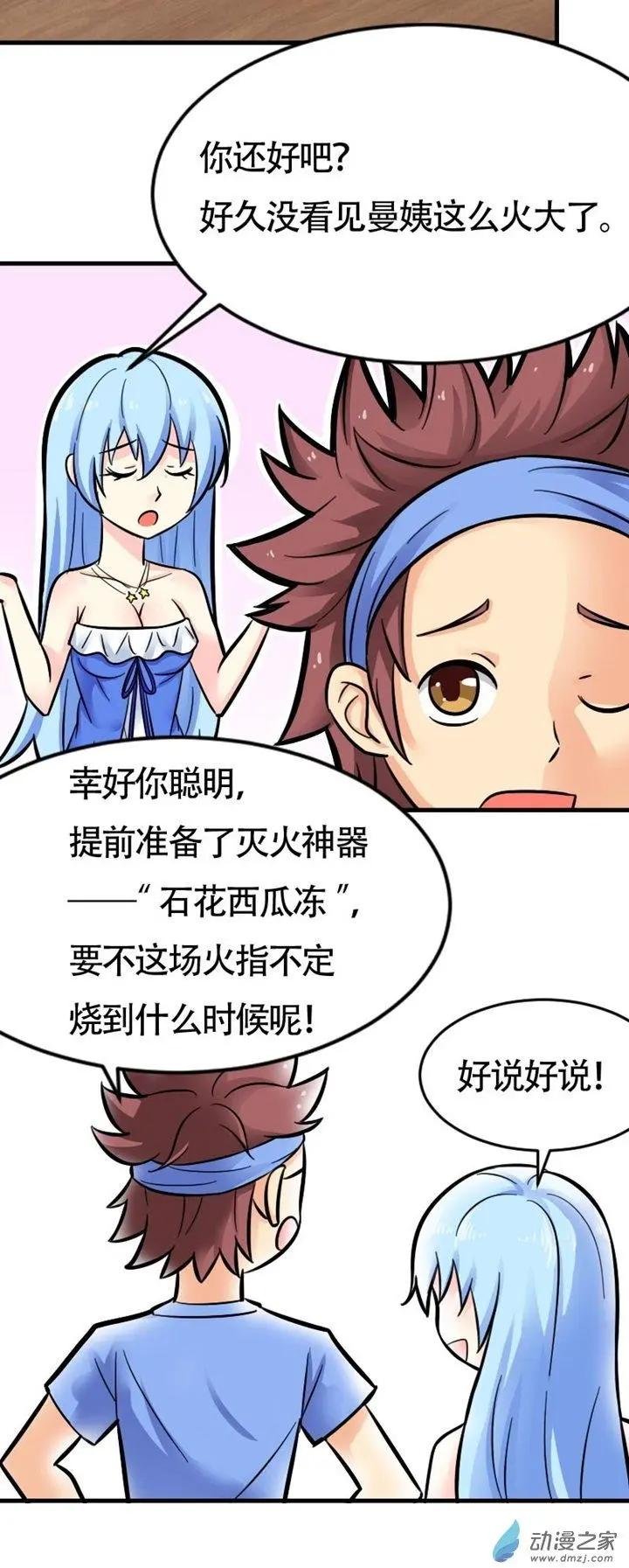 第05回