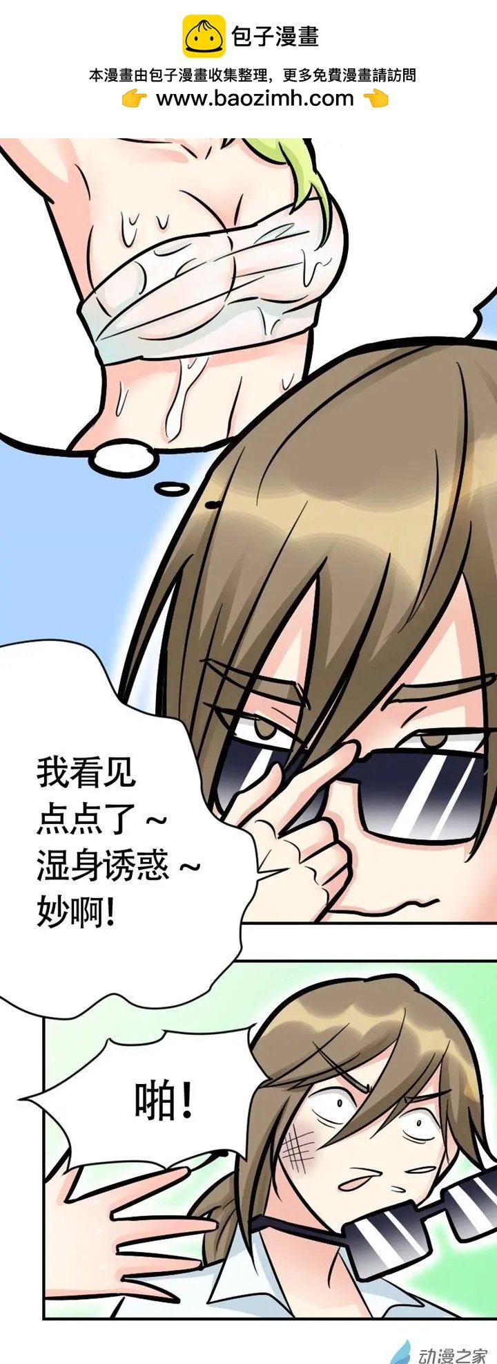 第06回