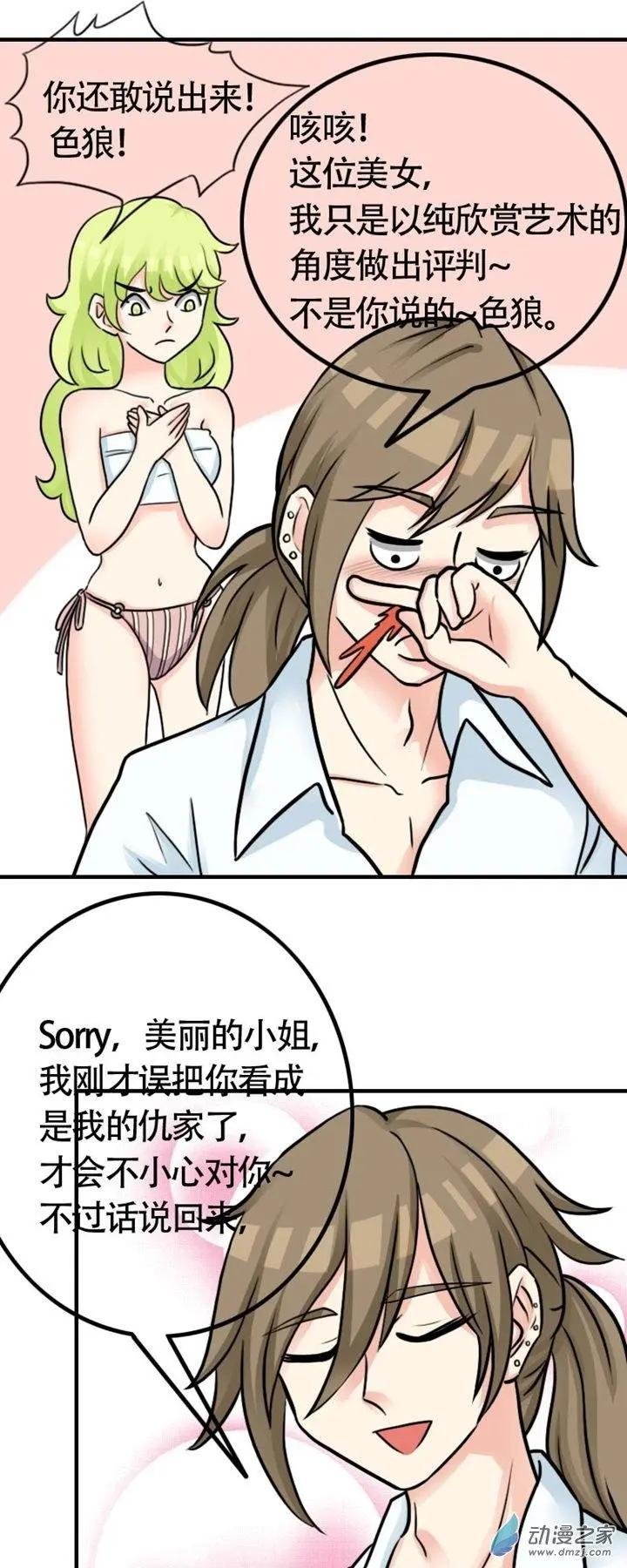 第06回
