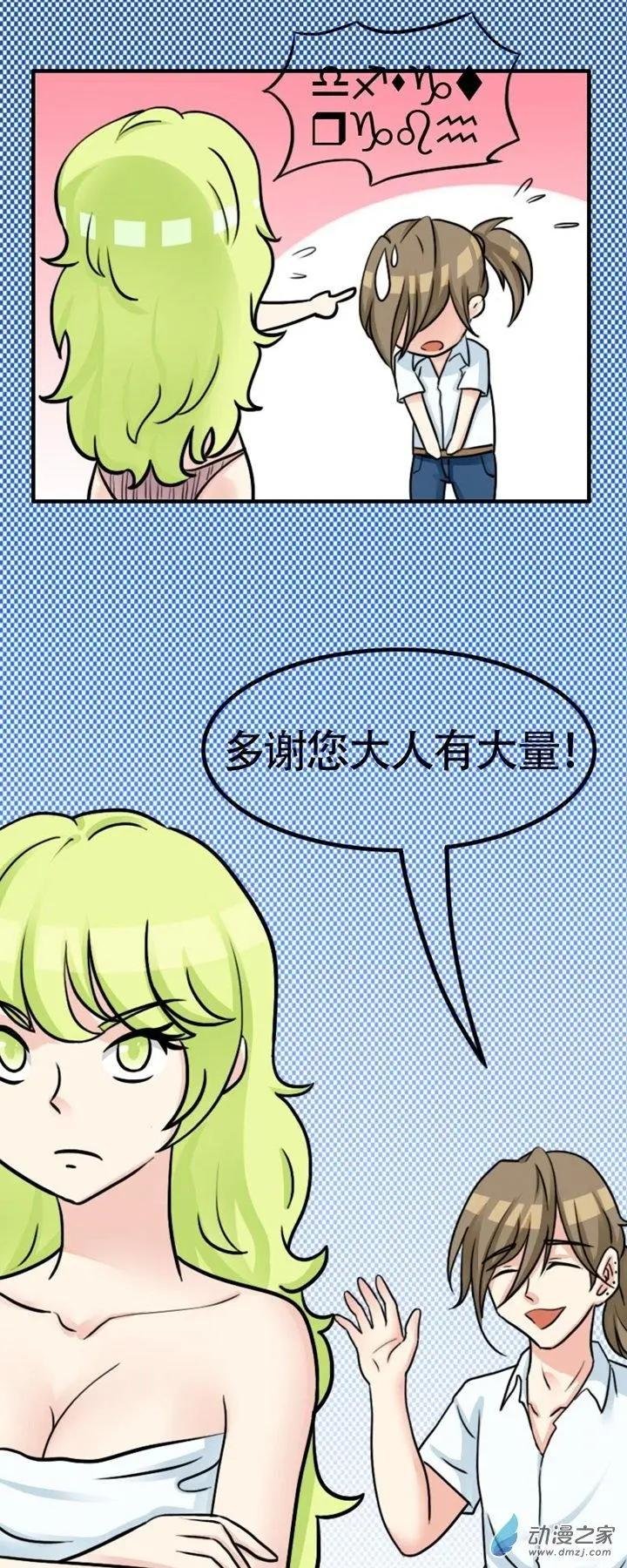 第06回