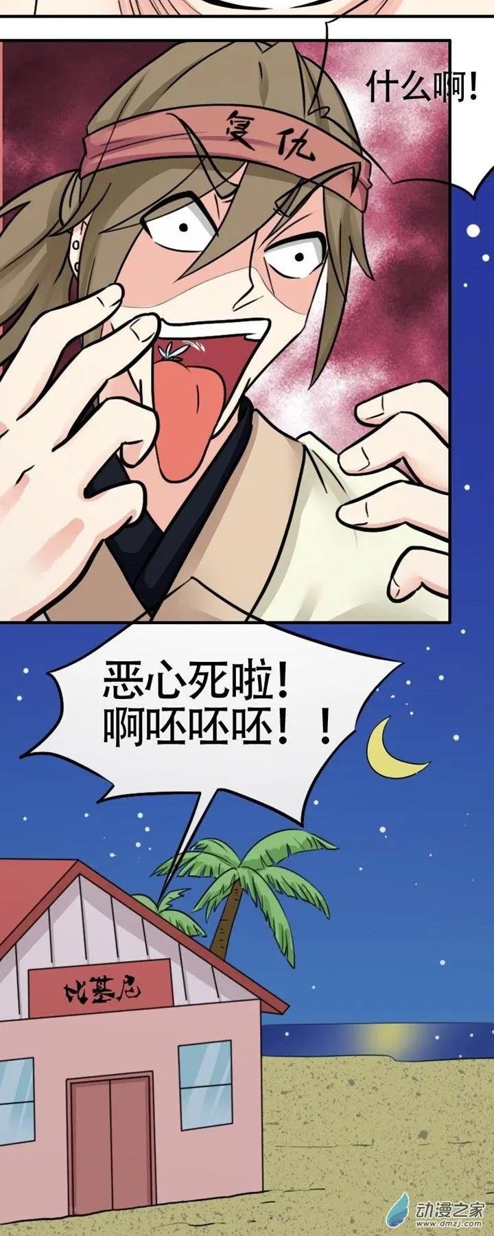 第06回
