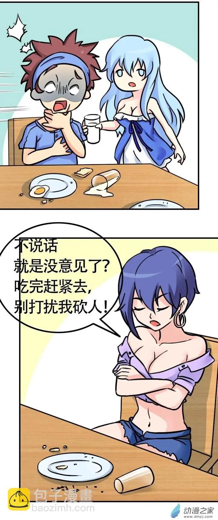 第07回