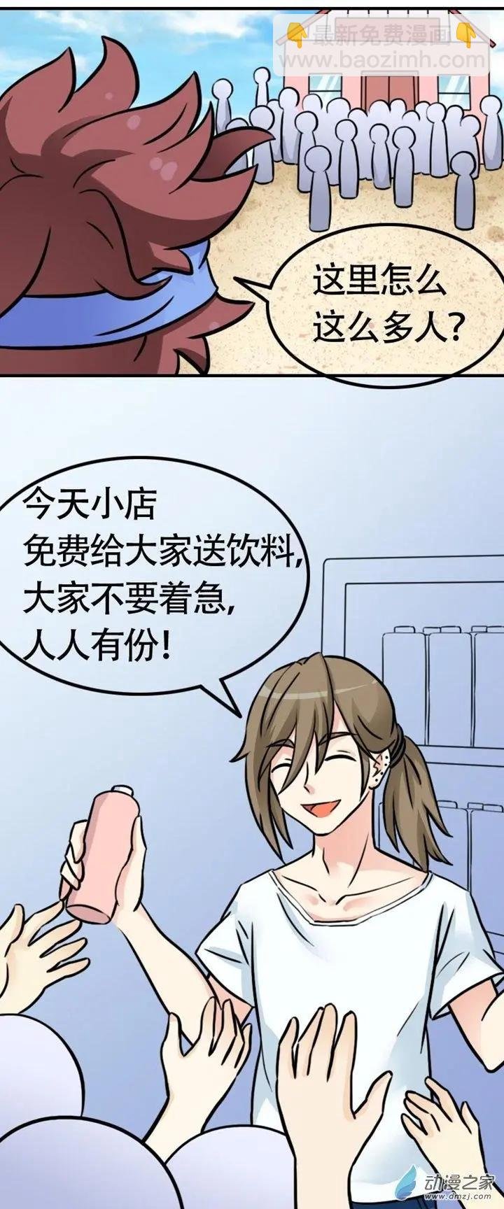 第07回