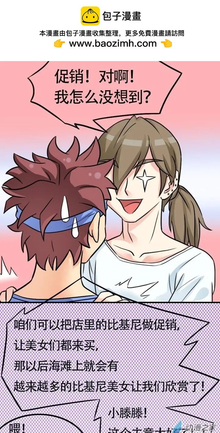 第07回