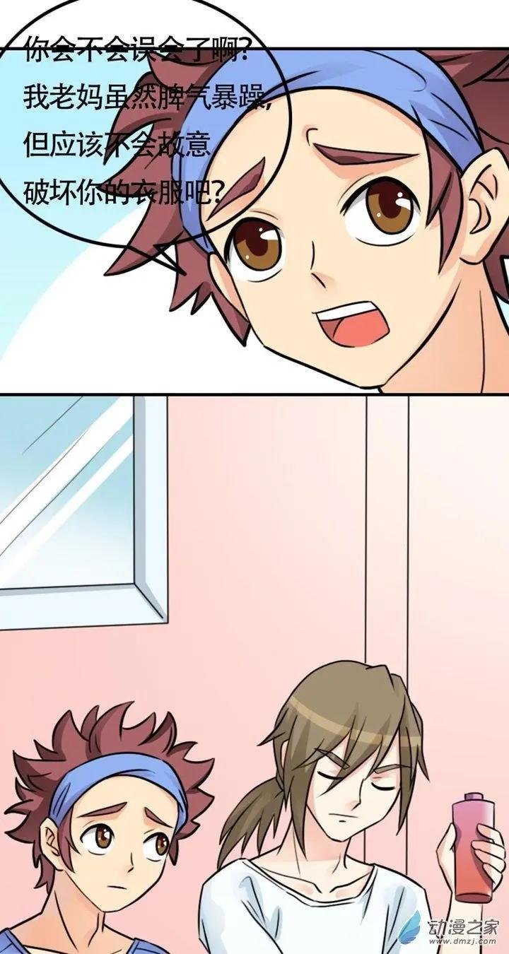 第08回