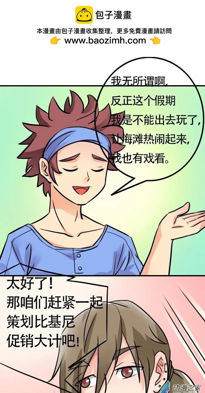 第08回